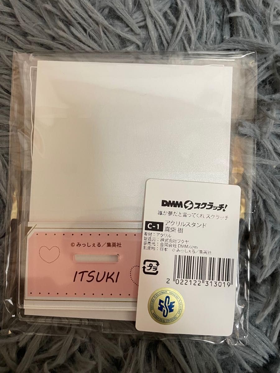 Amazon.co.jp: 誰か夢だと言ってくれDMMスクラッチ 真柴樹
