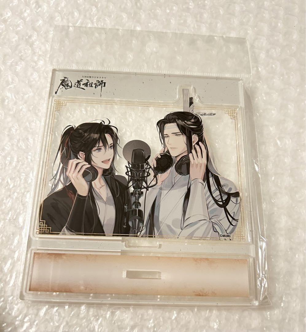 Amazon.co.jp: 魏無羨 藍忘機 レコーディング アクリルスタンド 魔道 