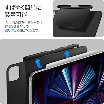 Amazon.co.jp: Spigen iPad Pencil ケース マジックキーボード