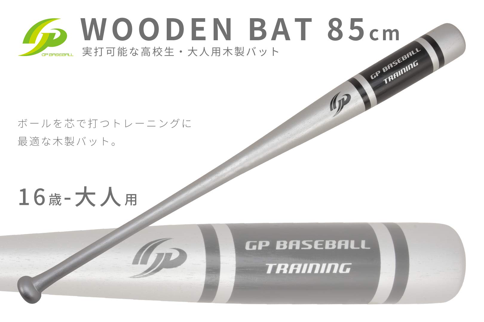 2025 Soldier Tank USSSA Youth Baseball BAT -10 | 30