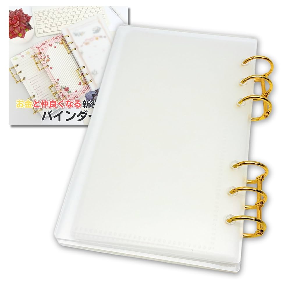 Amazon.co.jp: ikomaido バインダー貯金 韓国 アクリル
