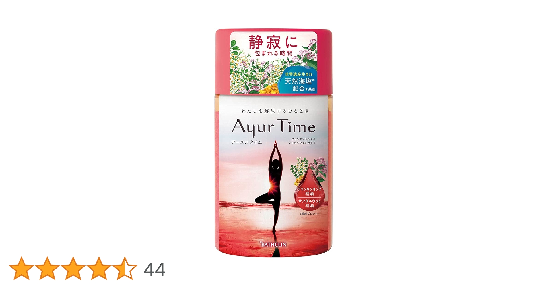 バスクリン アーユルタイム フランキンセンス&サンダルウッド 480g 10個 Amazon | アーユルタイム フランキンセンス＆サンダルウッドの