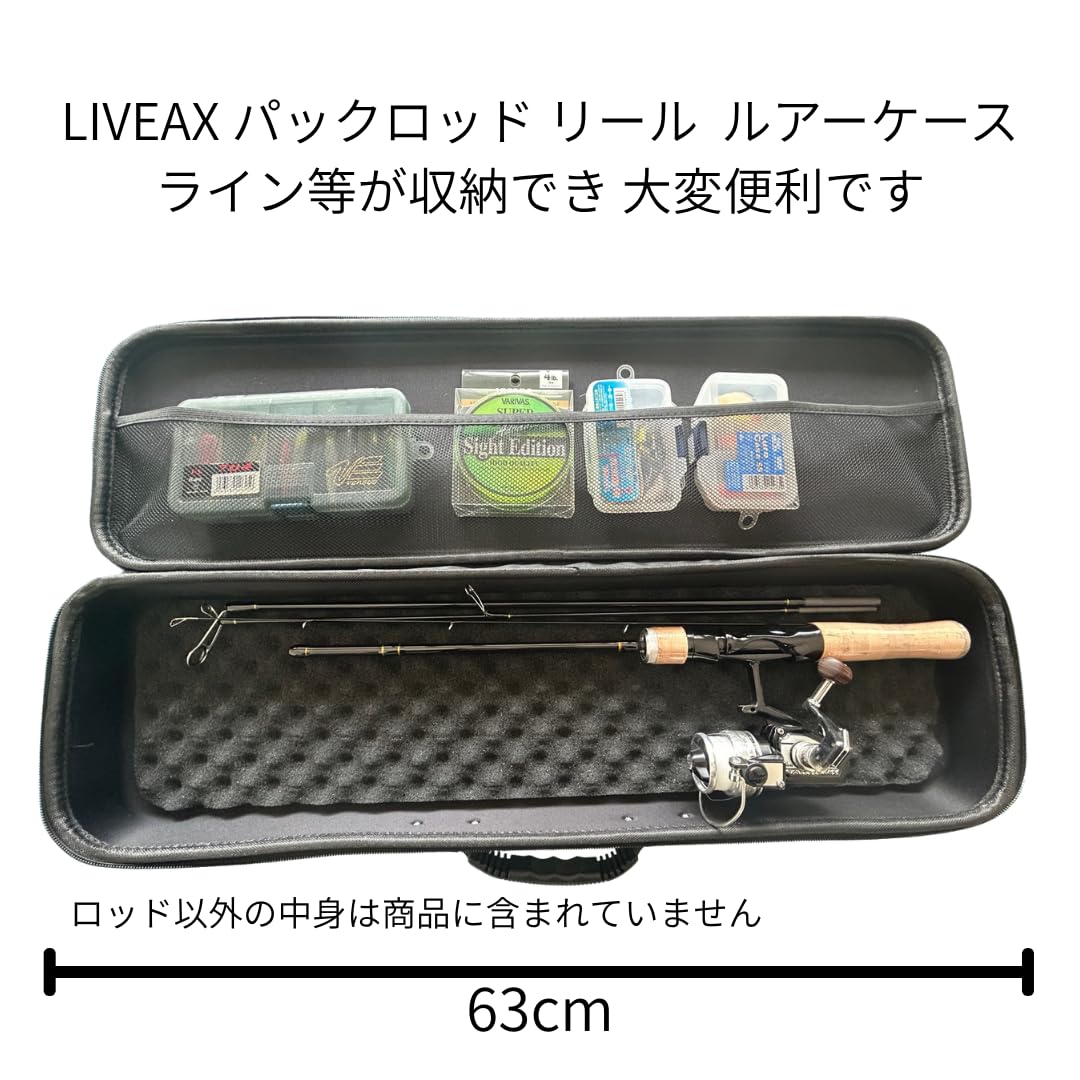 Amazon | LIVEAX パックロッド 4 ピース ベイト スピニング トラベル