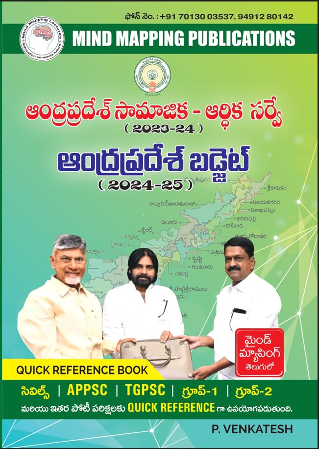 MIND MAPPING AP Social - Economic Survey Quick Reference Book 2023-24, 2024-25
