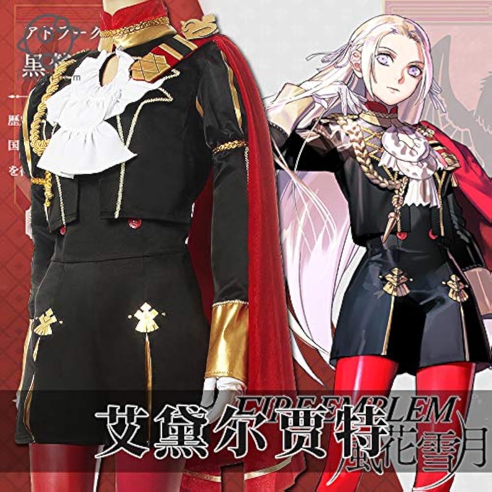 Amazon.co.jp: [KYUUCOS] ファイアーエムブレム 風花雪月 エーデル