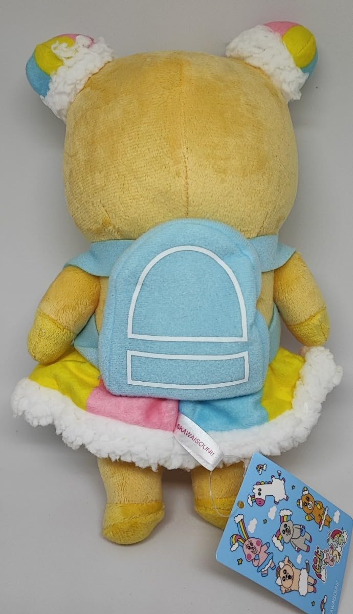 Amazon.co.jp: 可哀想に にじどうぶつ ぬいぐるみ にじくま : おもちゃ