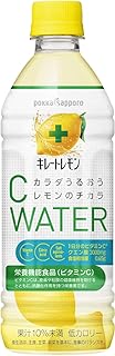 ポッカサッポロ キレートレモンCウォーター（栄養機能食品(ビタミンC)） 500ml×24本