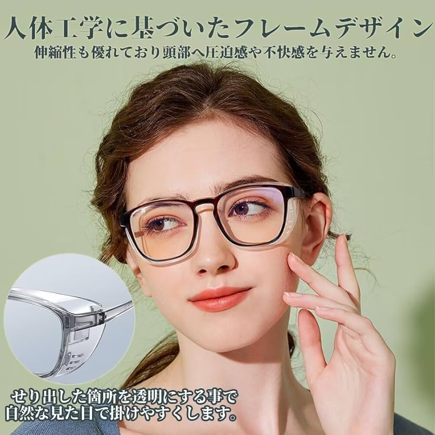 Amazon.co.jp: [JewelAngel] 花粉防止メガネ 花粉症 メガネ か