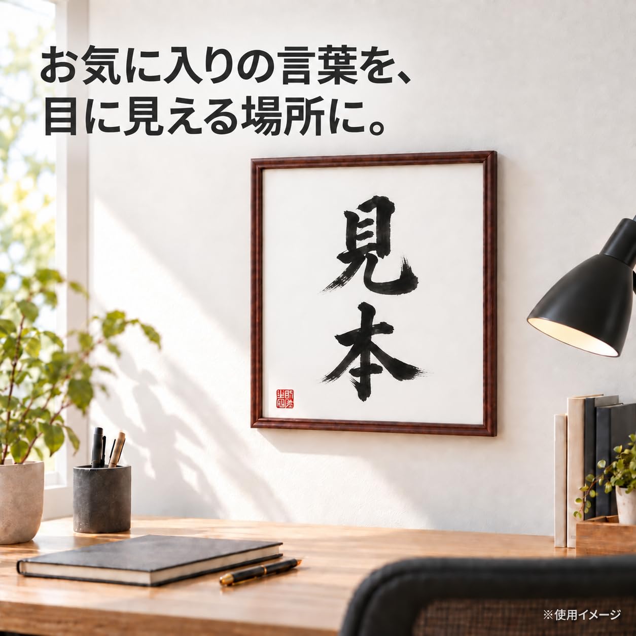 Amazon.co.jp: 菊池寛の名言「不幸のほとんどは、金でかたづけられる