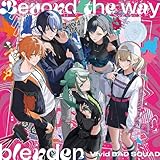 Beyond the way/blender