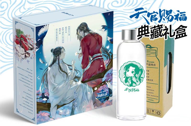 Coffret Cadeau Heaven Official's Blessing – 18 Articles Collector : Mug, Badges, Posters, Porte-clés, Figurine Acrylique – Tian Guan Ci Fu