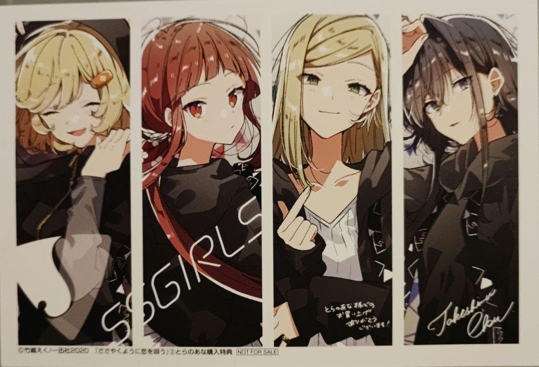 ささやくように恋を唄う イラストカード 特典 ささやくように恋を唄う×アトレ秋葉原」でプレゼントされるオリジナル