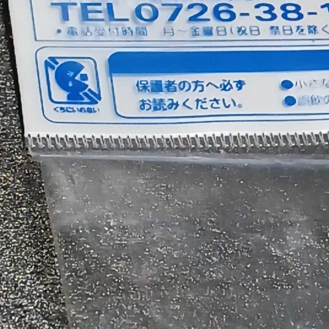 Amazon | ○ トミカ「トミカタウン 人形セット」プラキッズ 旧