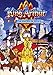 KING ARTHUR AND THE KNIGHTS OF JUSTICE - The Complete Series