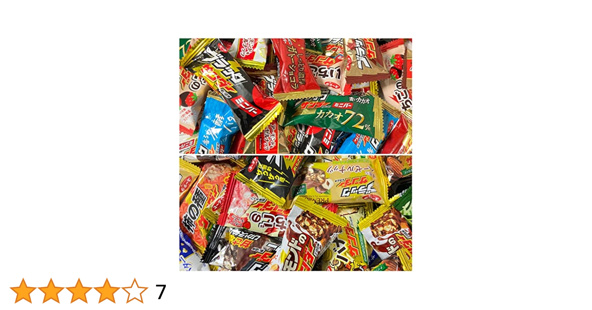 Amazon.co.jp: ブラックサンダー8種類以上 50個詰め合わせ