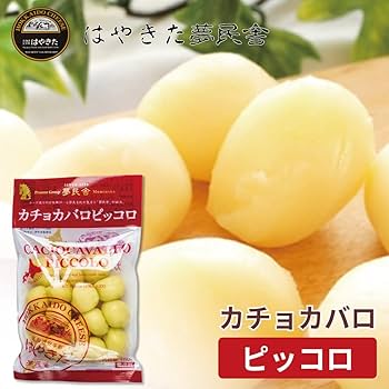 かちょかばろ様　材料費ページ Amazon | 夢民舎 カチョカバロ ピッコロ 150g はやきた (3個