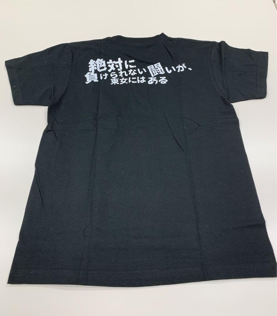 Amazon.co.jp: AEW STARDOM スターダム 東京女子プロレス 白川未奈 T