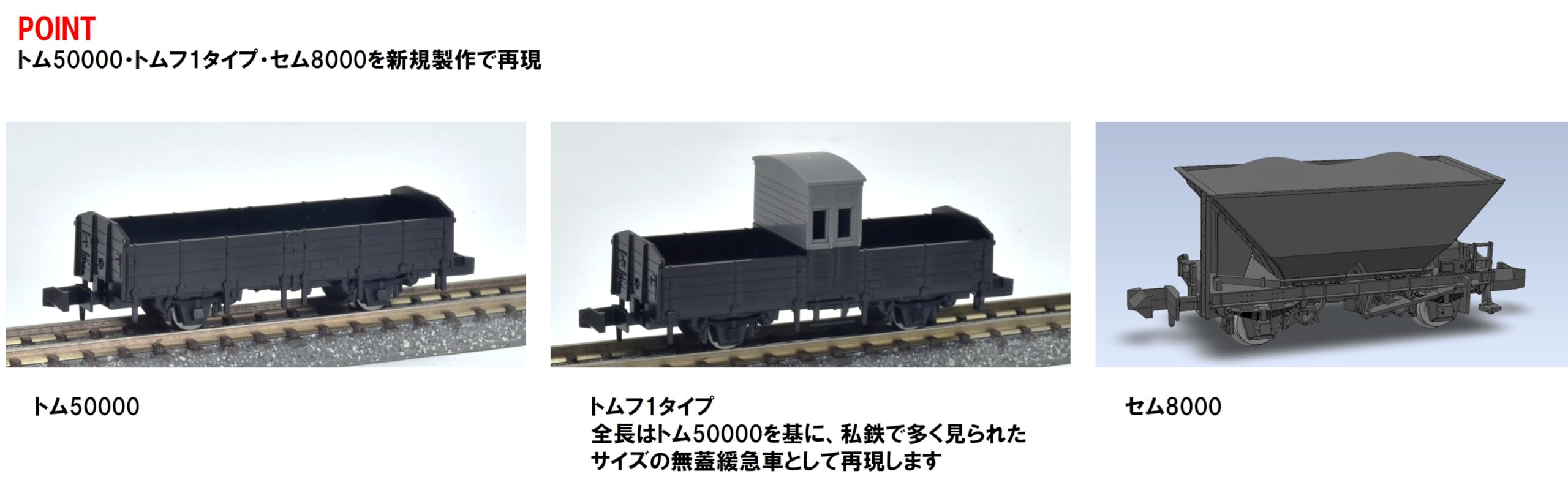 423☆ 中古美品 鉄道模型 Nゲージ貨車 24個セット Amazon | トミーテック (TOMYTEC) TOMIX Nゲージ 特別企画品 懐かしの