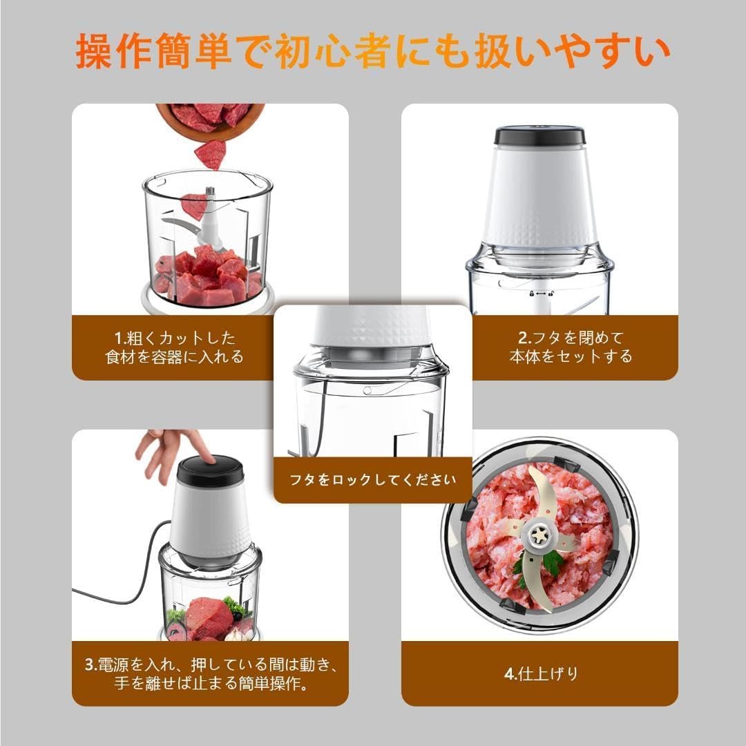 ◎パワフル＆時短で仕上がり　フードプロセッサー　お手入れ楽 お手入れ楽 パワフル時短で仕上がり フードプロセッサー 徹底