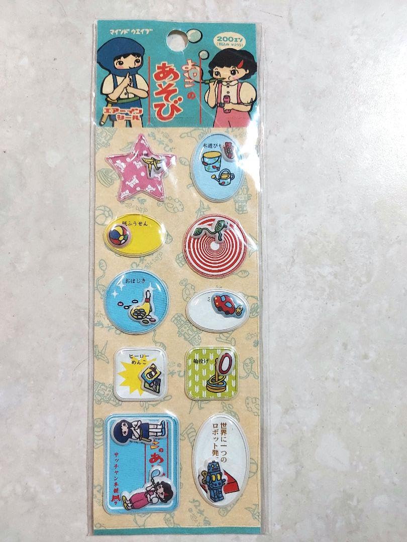 Amazon.co.jp: 平成レトロシール エアインシール : 文房具・オフィス用品