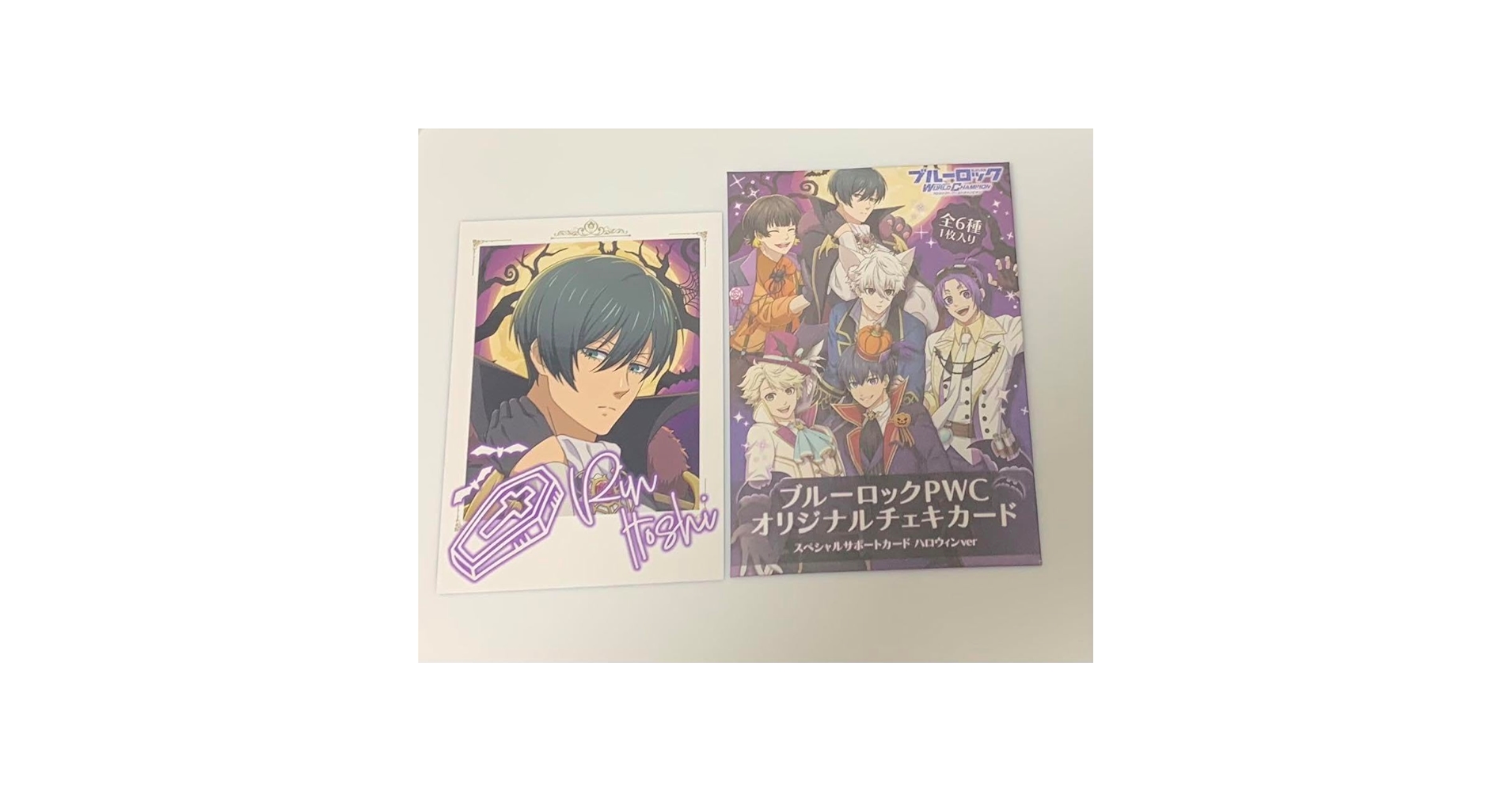 Amazon.co.jp: ブルーロックPWC オリジナルチェキカード ハロウィンVer Amazon.co.jp: ブルーロックPWC オリジナルチェキカード ハロウィンVer