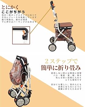 Amazon | 高齢者向けショッピング カート 高齢者用カー シルバー