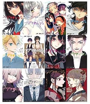 アクタージュ act-age 11 (ジャンプコミックス) | 宇佐崎 しろ, マツキ
