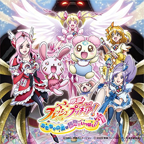 H@ppy Together!!!for the Movie / 林 桃子withキュアフレッシュ!