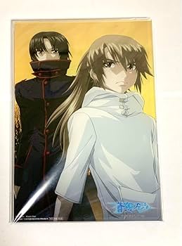 Amazon.co.jp: 蒼穹のファフナー BEYOND 皆城総士 真壁一騎