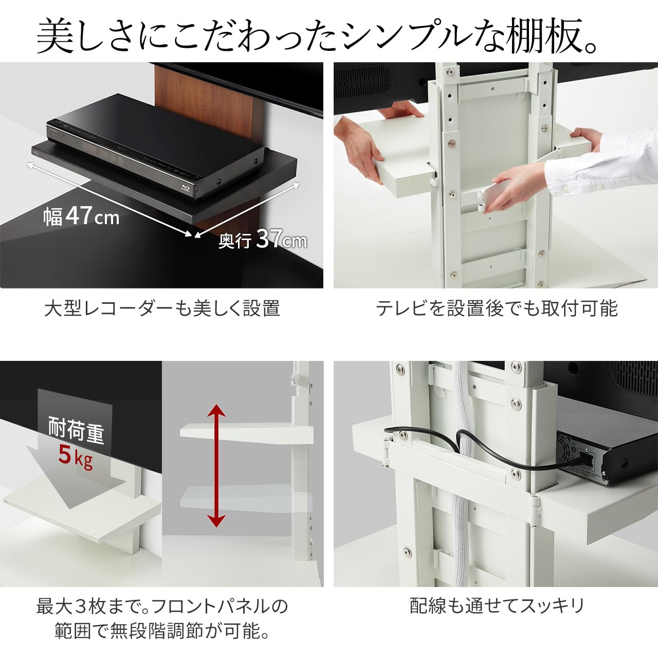 Amazon | EQUALS イコールズ テレビ台 壁寄せテレビスタンド WALL V4 