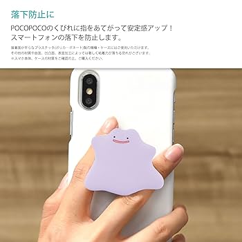 Amazon | グルマンディーズ ポケットモンスター ダイカット