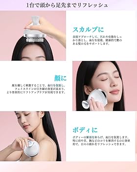 電動ヘッドスパスカルプブラシ Amazon.co.jp: ヘッドスパ 電動頭皮ブラシ 赤青LED光 スカルプ