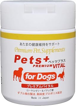 Amazon あたまスッキリ穏やかに過ごしたい愛犬へ 犬専用サプリメント ペッツプラス プレミアムバイタル ペッツプラス ビタミン サプリメント 通販