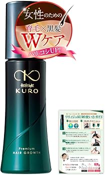 Kuro Premium Hair Growth 150ml　新品　未使用 Amazon | ウェルベスト 薬用リリィジュ KURO (75mL / 約1か月分) 育毛
