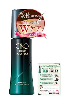 Amazon | ウェルベスト 薬用リリィジュ KURO (75mL / 約1か月分
