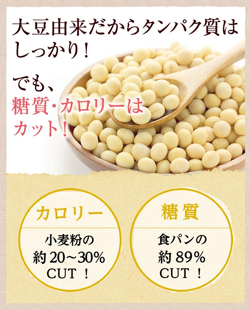 おからパウダー30袋 Amazon.co.jp: NICHIGA(ニチガ) 国産おからパウダー（超微粉） 1kg