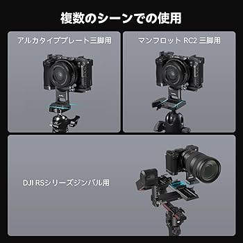 SmallRig リング式三脚座 カメラプレートA7CII/A7CR対応 Amazon | SmallRig リング式三脚座 Sony対応 A 7C II/A 7CR対応