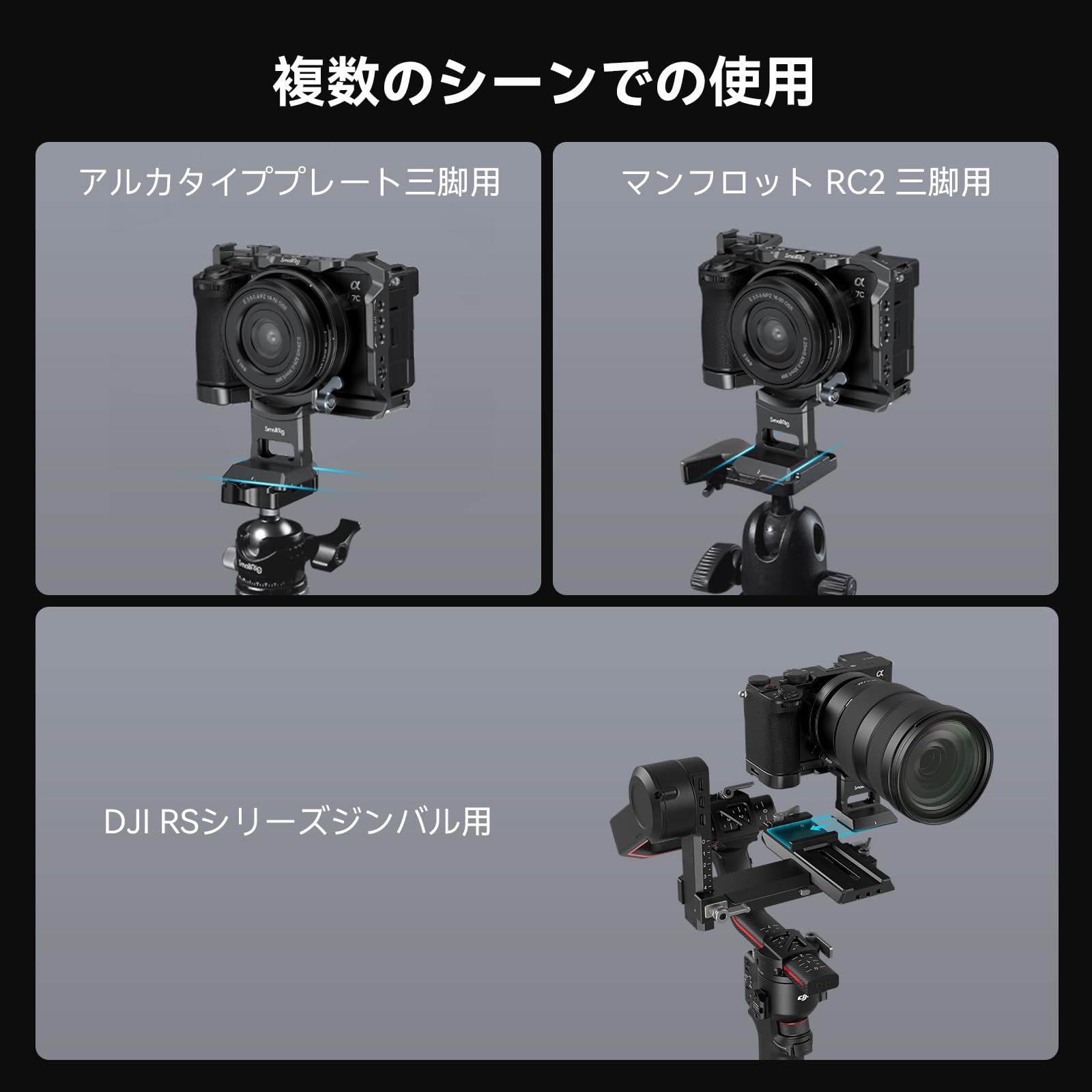 SmallRig リング式三脚座 カメラプレートA7CII/A7CR対応 Amazon | SmallRig リング式三脚座 Sony対応 A 7C II/A 7CR対応 回転式