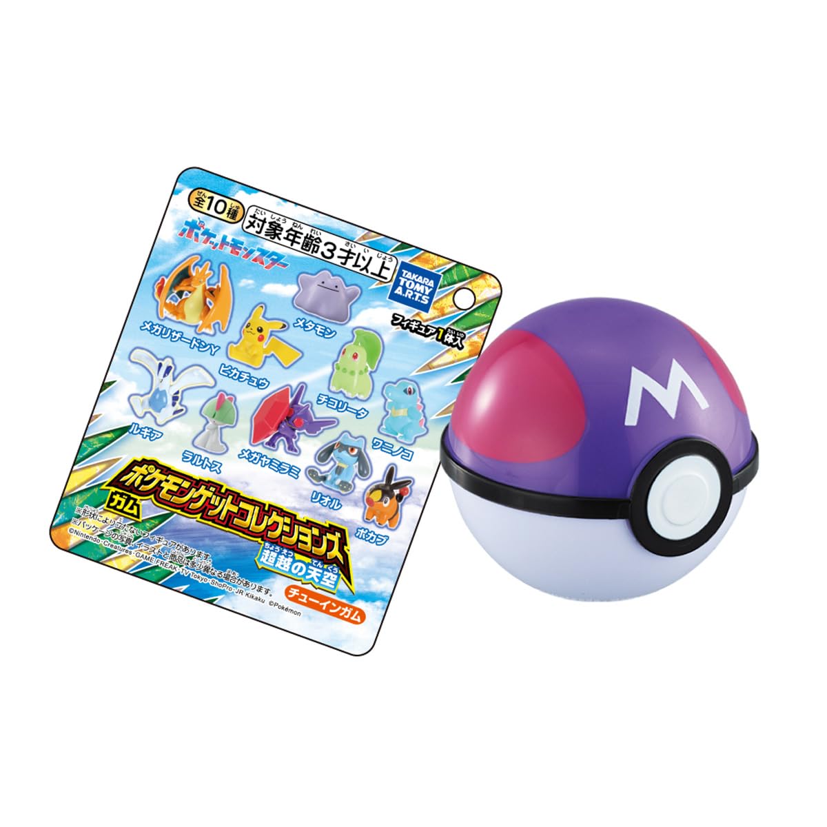 Amazon | タカラトミーアーツ(TAKARATOMY A.R.T.S) ポケモンゲット