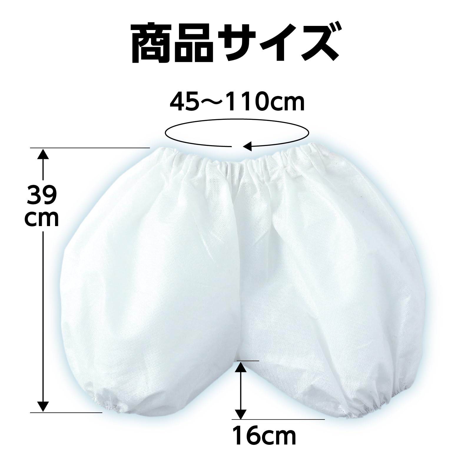 Amazon.co.jp: アーテック かぼちゃパンツ J 白 14865 コスチューム