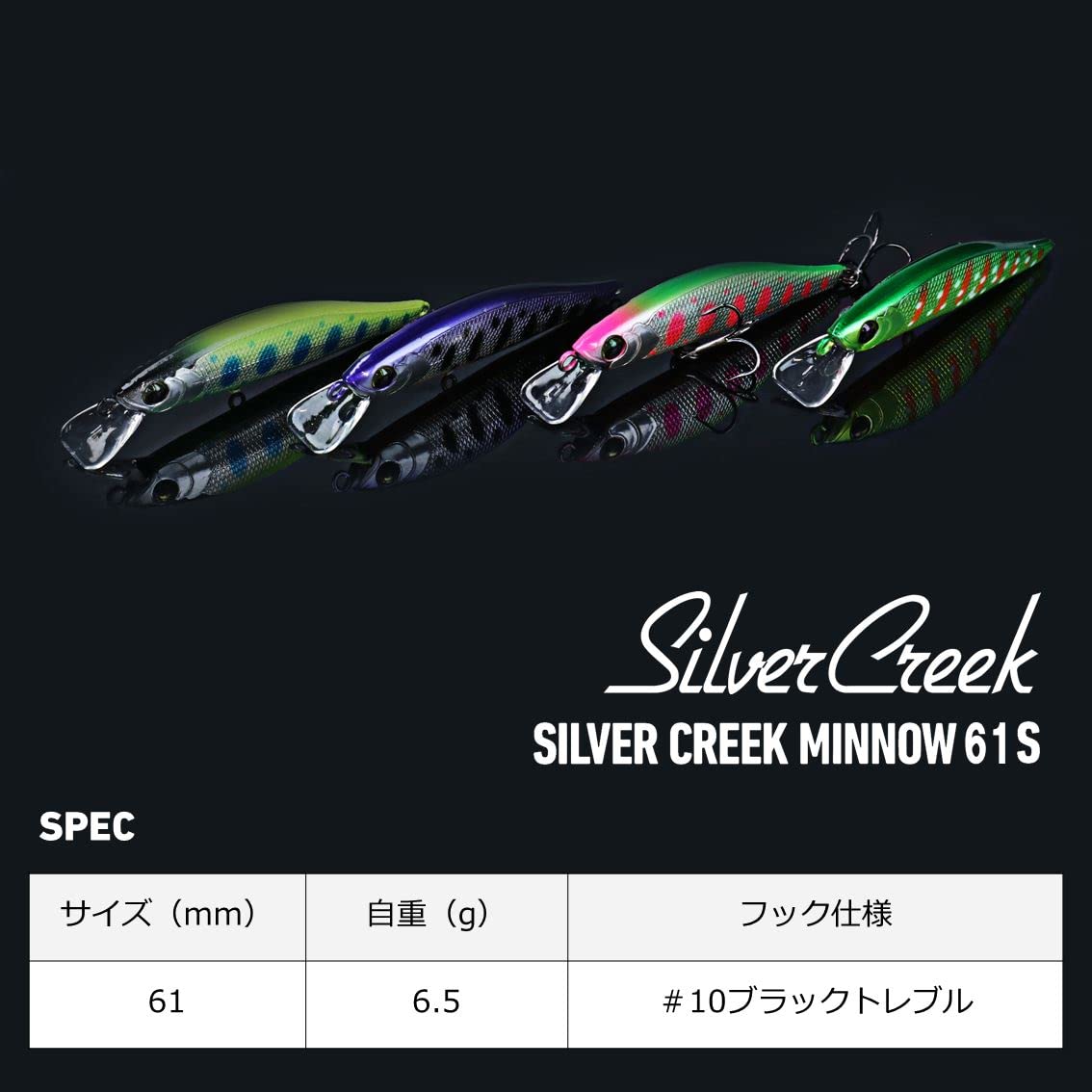Amazon.co.jp: ダイワ(DAIWA) 渓流ミノー シルバークリーク