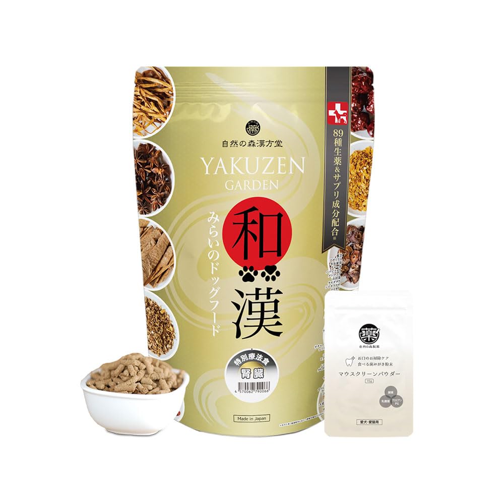 Amazon.co.jp: 和漢みらいのドッグフード 腎臓ケア 1kg×1袋 特別療法食