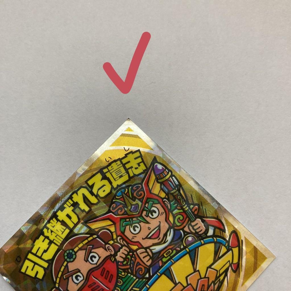 Amazon | 7神帝外伝 特-4 引き継がれる遺志 ビックリマン シール 