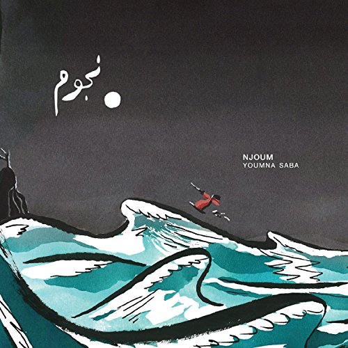 Price comparison product image Njoum