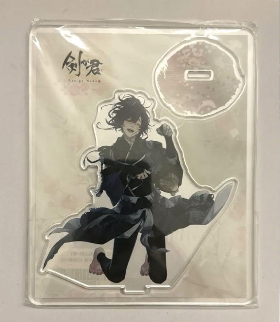 Amazon.co.jp: B-12剣が君 九十九丸 剣が猫 くじ B賞 アクリルスタンド 