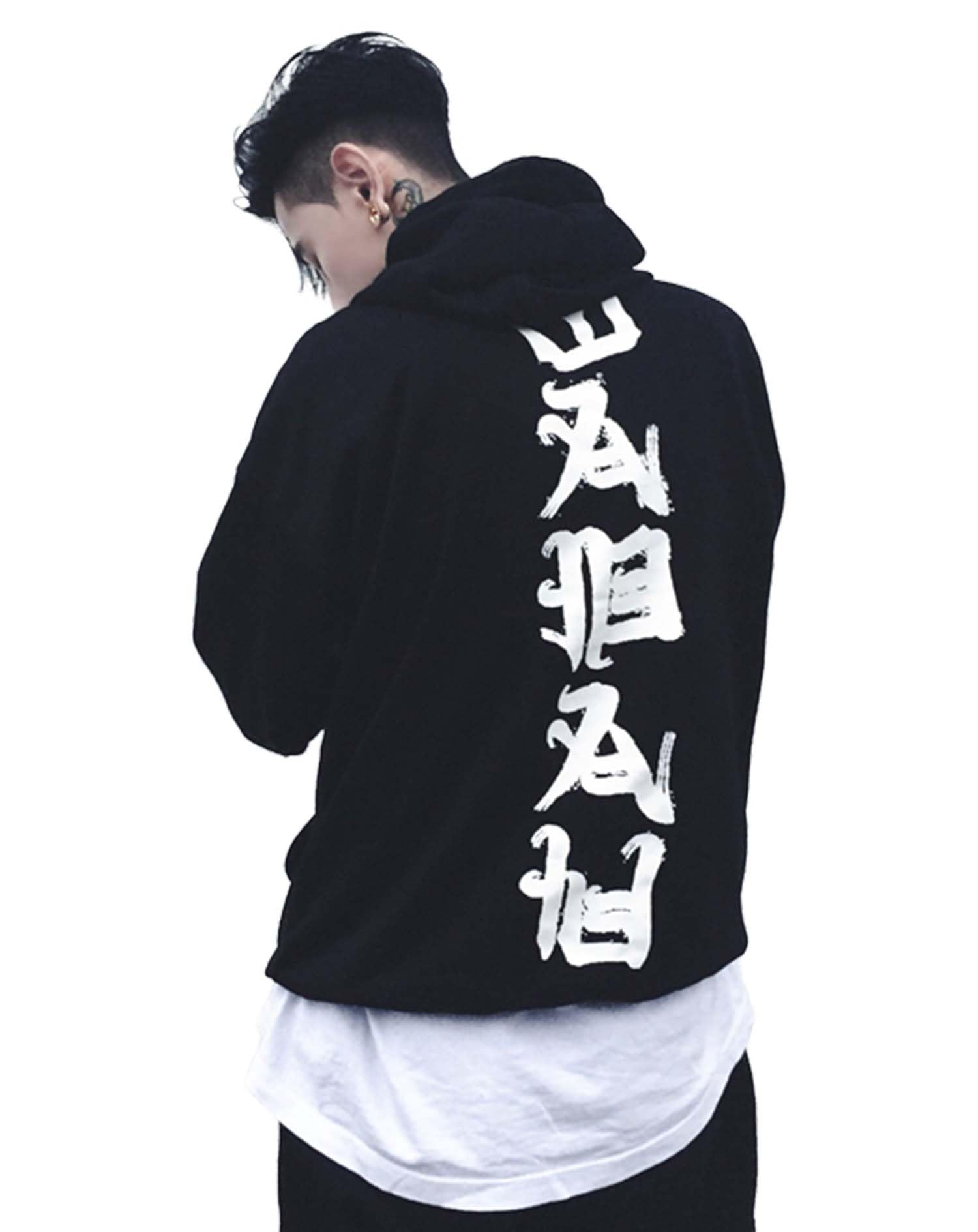 Niepce Inc Japanese Streetwear Kanji Men’s Hoodies with Design