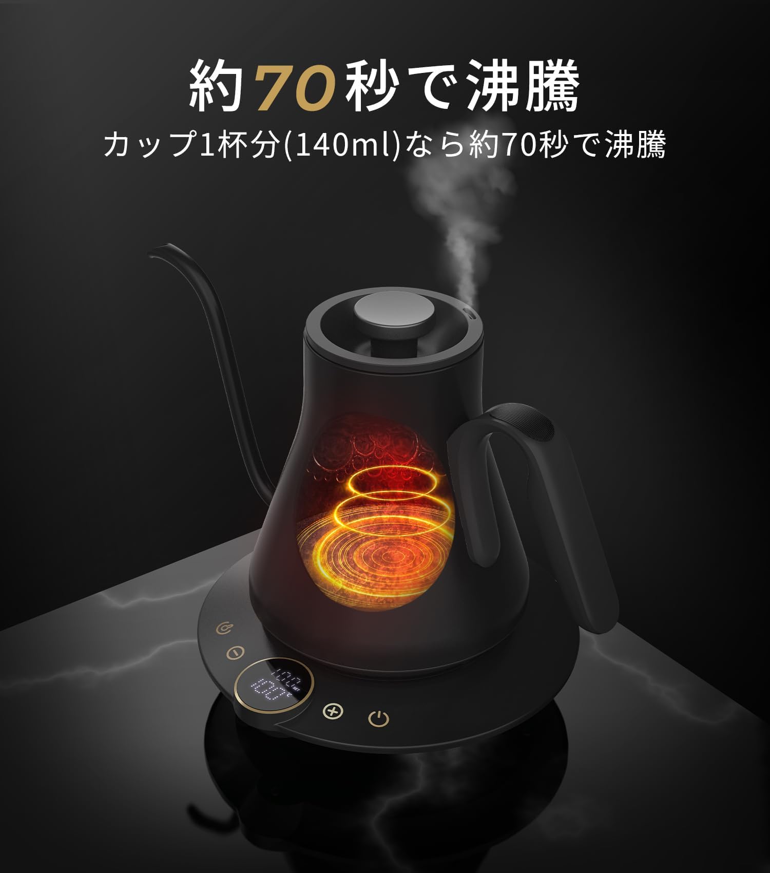 Amazon | 電気ケトル コーヒー 1°C単位の精密調節 ドリップ コーヒー