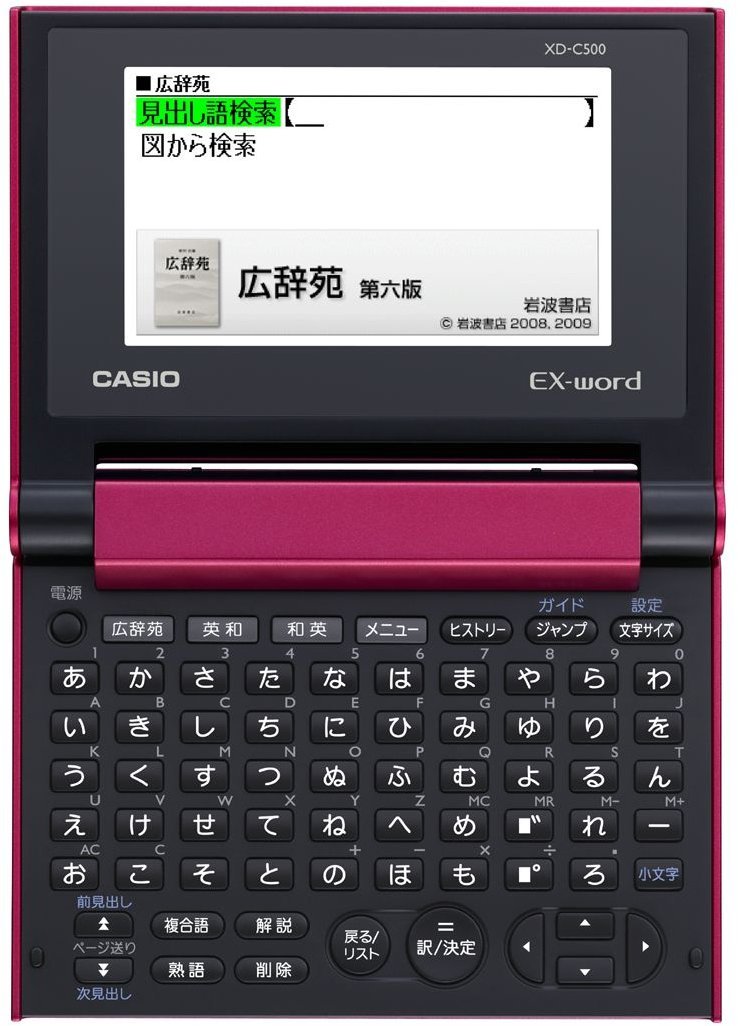 Amazon | カシオ 電子辞書 エクスワード 日本語 コンパクトモデル XD  