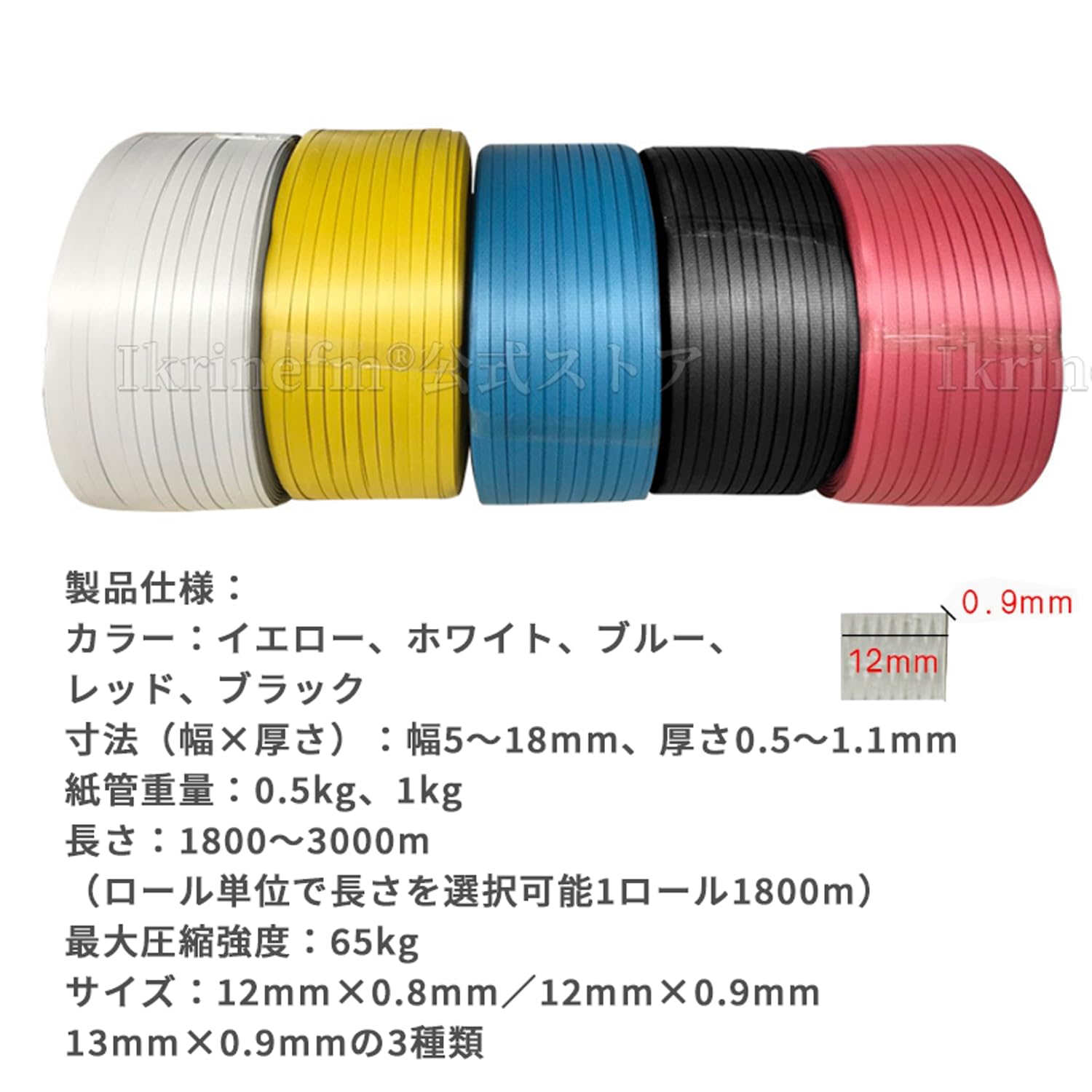 Amazon.co.jp: PPバンド 手締め用PPバンド ホットメルト梱包 1800m/1巻