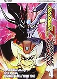  Shin Mazinger Zero vs il Generale Oscuro (Vol. 4) (J-POP. Go Nagai collection)